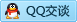 QQ在线咨询519072544